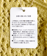 コットンクロシェ　カーディガン