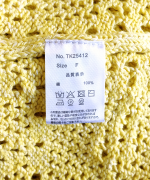 コットンクロシェ　カーディガン