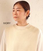 ランダムリブニット　ベスト