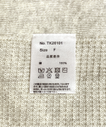 ランダムリブニット　ベスト