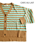 ランダムリブニットボーダー　カーディガン