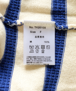 ランダムリブニットボーダー　プルオーバー