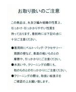 シアーコットンリネン　プルオーバー