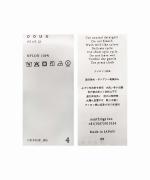 ナイロンタッサー・ガーメントダイ　巾着-4　/HB