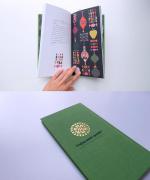 アノニマスタジオの本/モミの木