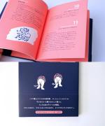 アノニマスタジオの本/世界はまるい