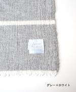 ウールブランケット TANHU