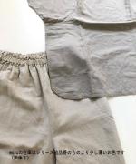 リネンコットン　テーパードパンツ