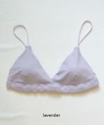 コットンシルクインナー　ブラ