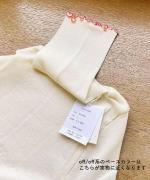 merino washable wool タートルネック