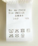 washable silk (天竺）タンクトップ