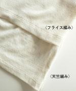 washable silk (フライス）タンクトップ