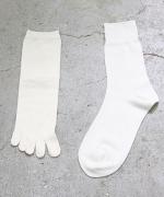 2足SET　シルクコットン【在庫限り】