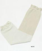 レッグ&アームウォーマー　綿麻/シルク