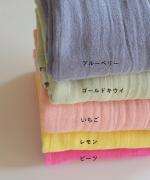 美味しいおくるみ