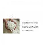 sheep/シープ/ソイアロマキャンドル　SSサイズ