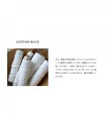 sheep/シープ/ソイアロマキャンドル　SSサイズ