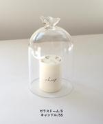 sheep/シープ/ソイアロマキャンドル　SSサイズ