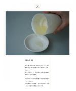 sheep/シープ/虫よけソイキャンドル　サイズ1