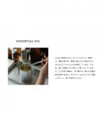 sheep/シープ/虫よけソイキャンドル　サイズ2