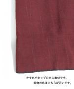 カディエプロン　ヘリンボーンレッド