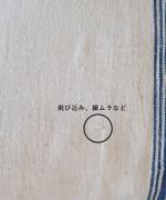 Suno&Morrison/オーガニックコットンカディエプロン