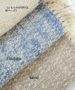 ガラ紡ブランケットストール/ダブルフェイス 