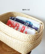 Suno&Morrison/8mm Kottan Basket（S)