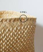 Suno&Morrison/8mm Kottan Basket（S)