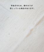 Suno&Morrison/オーガニックコットンカディカバーオールエプロン