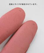 toe to knee/トートーニー/one piece slippersこども