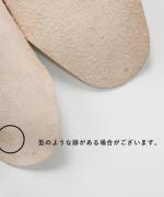 toe to knee/トートーニー/one piece slippers