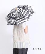 きつねのたすき/長日傘/段々々白黒