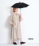 きつねのたすき/長日傘/黒無地