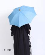うさぎのたすき/折り畳み日傘/麻無地水縹