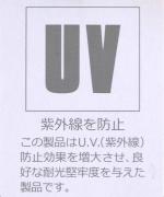 うさぎのたすき/折り畳み日傘/麻無地セージグリーン