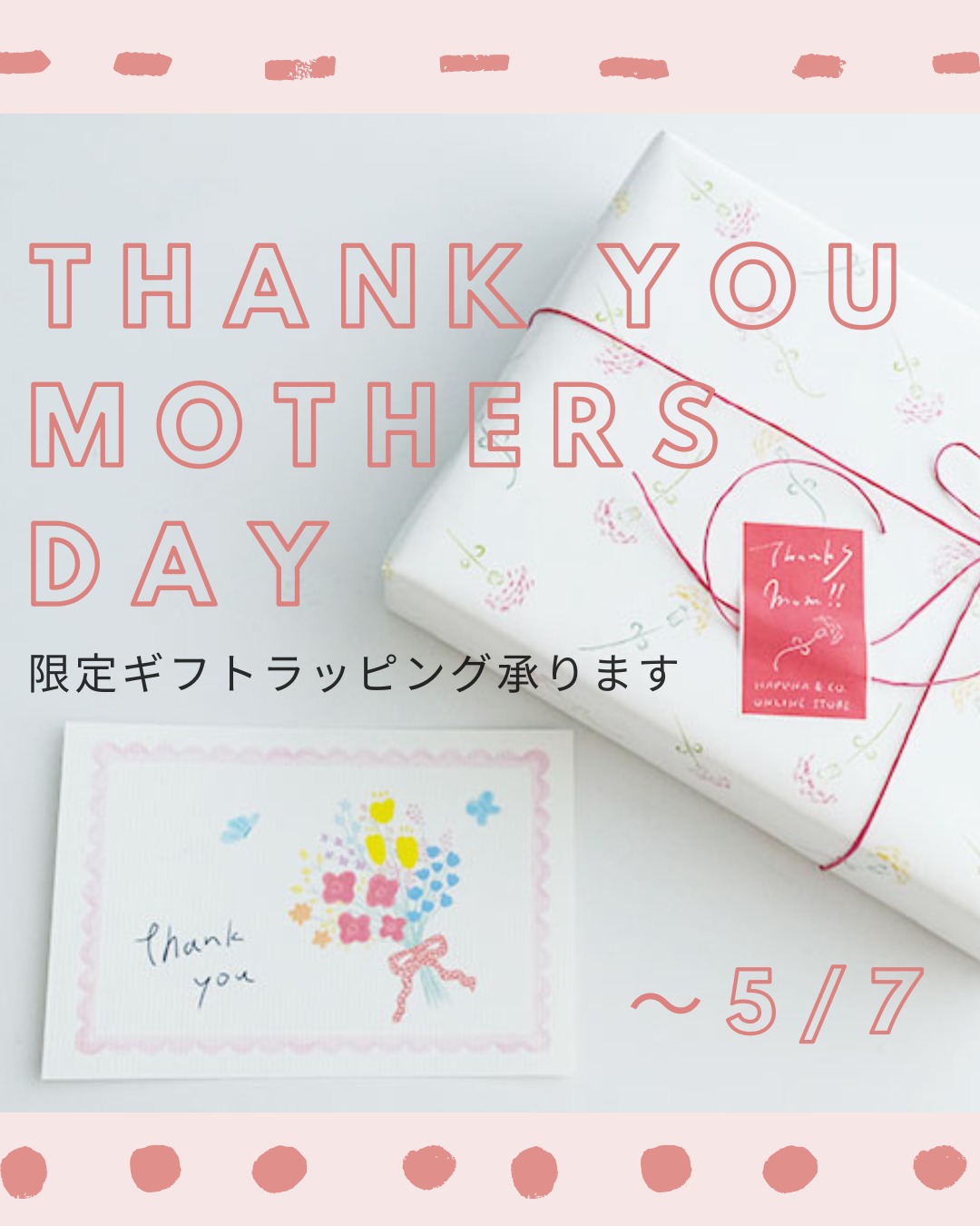 INSTAGRAM - インスタグラム